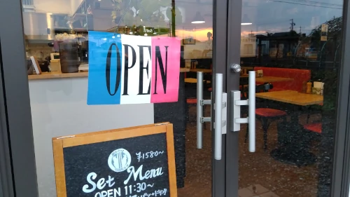 営業日のご案内