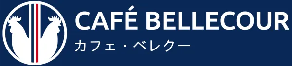 カフェベレクー